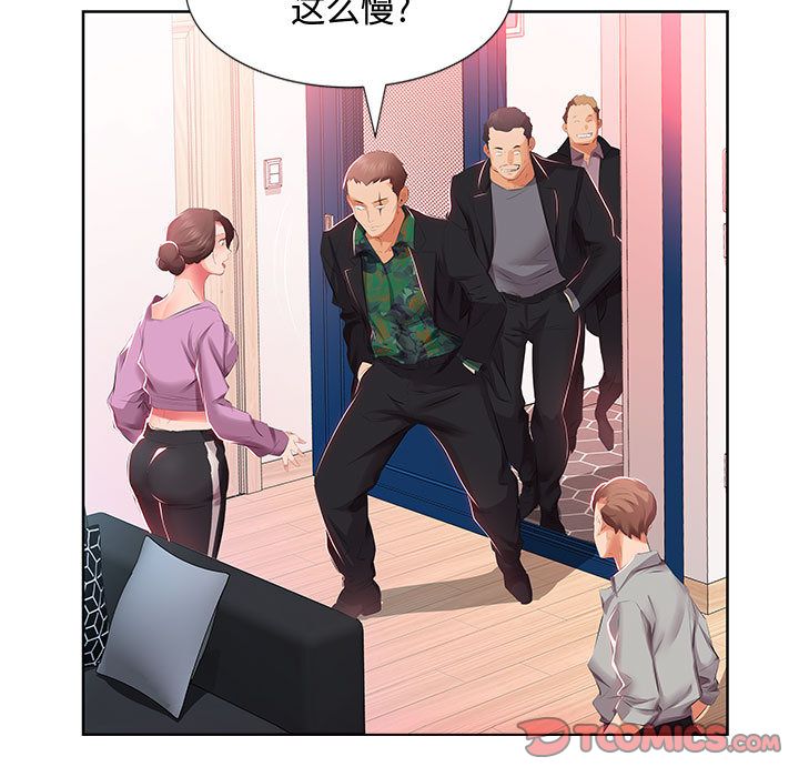 假戏真做[h漫]韩漫全集-假戏真做-第 3 章无删减无遮挡章节图片 