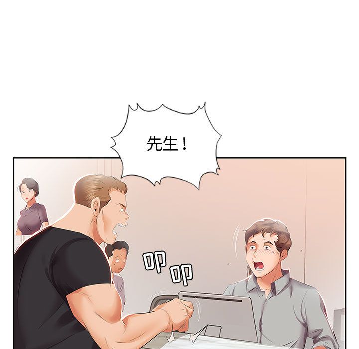 假戏真做[h漫]韩漫全集-假戏真做-第 3 章无删减无遮挡章节图片 