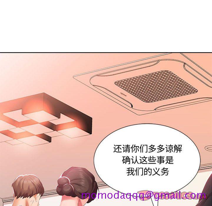 假戏真做[h漫]韩漫全集-假戏真做-第 3 章无删减无遮挡章节图片 