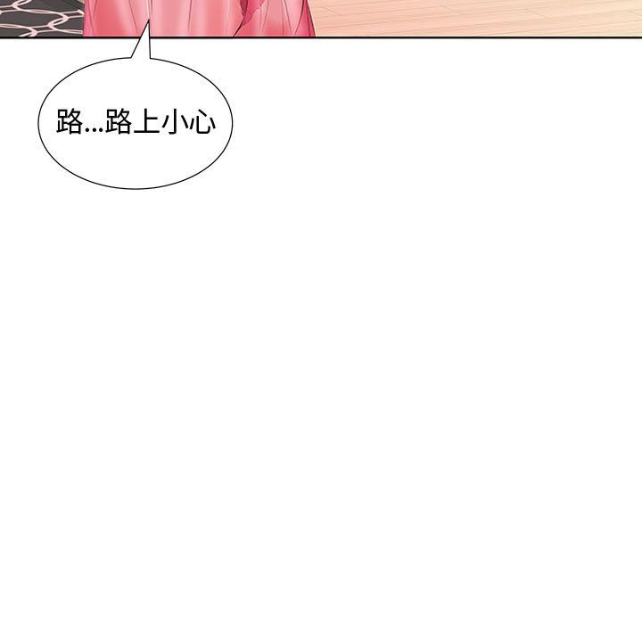 假戏真做[h漫]韩漫全集-假戏真做-第 3 章无删减无遮挡章节图片 