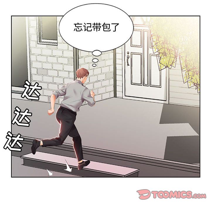 假戏真做[h漫]韩漫全集-假戏真做-第 3 章无删减无遮挡章节图片 