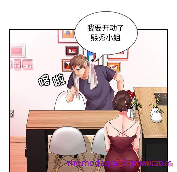 假戏真做[h漫]韩漫全集-假戏真做-第 3 章无删减无遮挡章节图片 