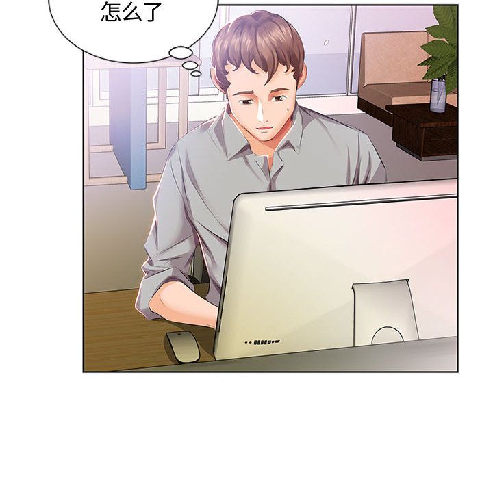 假戏真做[h漫]韩漫全集-假戏真做-第 3 章无删减无遮挡章节图片 