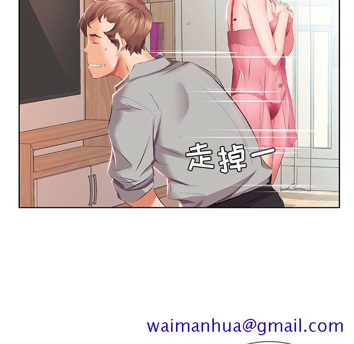 假戏真做[h漫]韩漫全集-假戏真做-第 3 章无删减无遮挡章节图片 