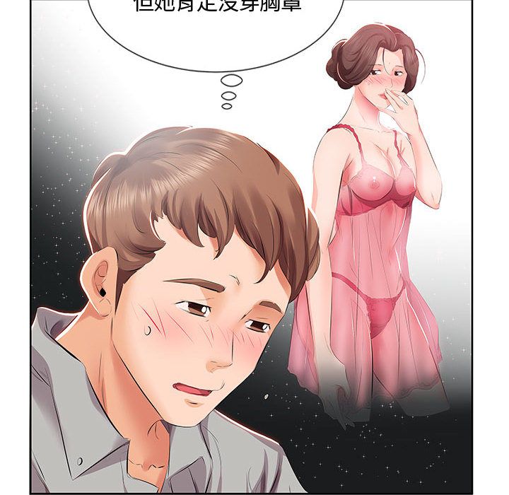 假戏真做[h漫]韩漫全集-假戏真做-第 3 章无删减无遮挡章节图片 