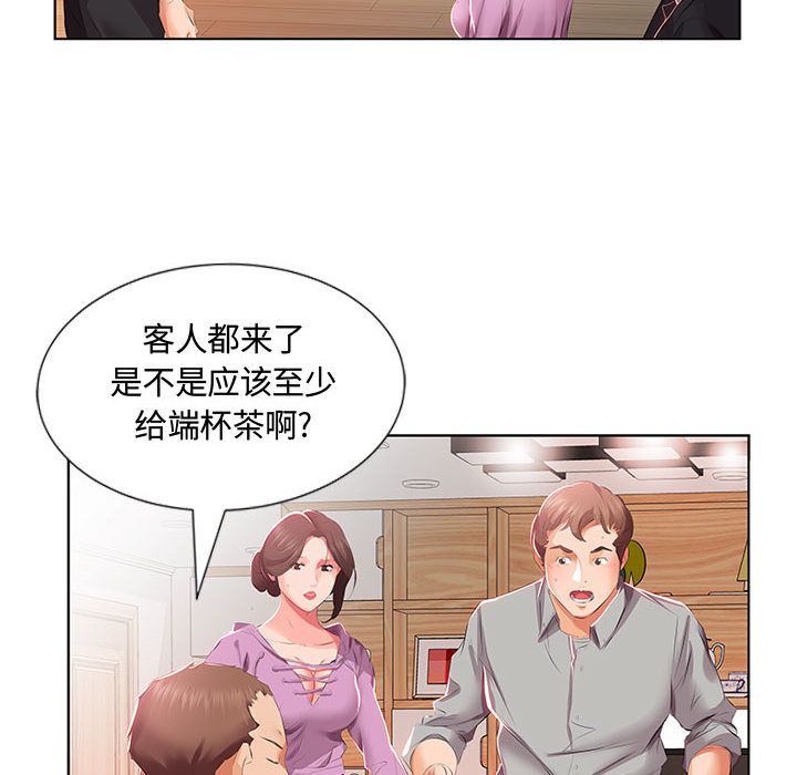 假戏真做[h漫]韩漫全集-假戏真做-第 3 章无删减无遮挡章节图片 