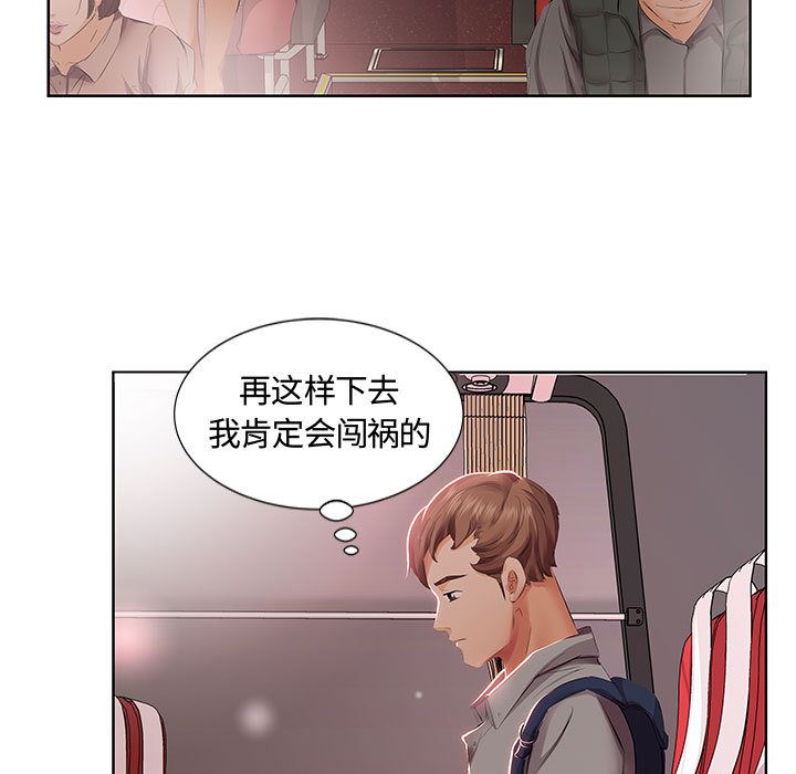 假戏真做[h漫]韩漫全集-假戏真做-第 3 章无删减无遮挡章节图片 