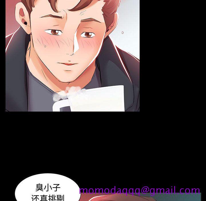 假戏真做[h漫]韩漫全集-假戏真做-第 3 章无删减无遮挡章节图片 