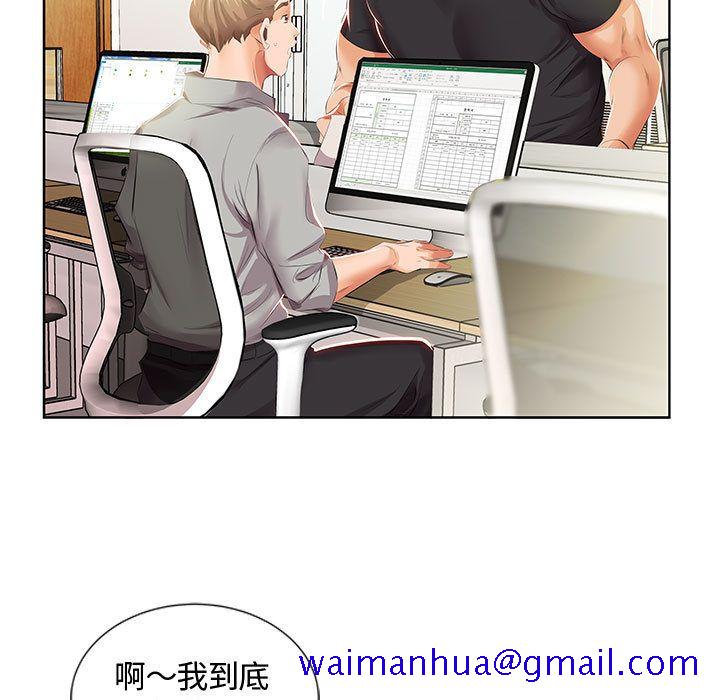 假戏真做[h漫]韩漫全集-假戏真做-第 3 章无删减无遮挡章节图片 