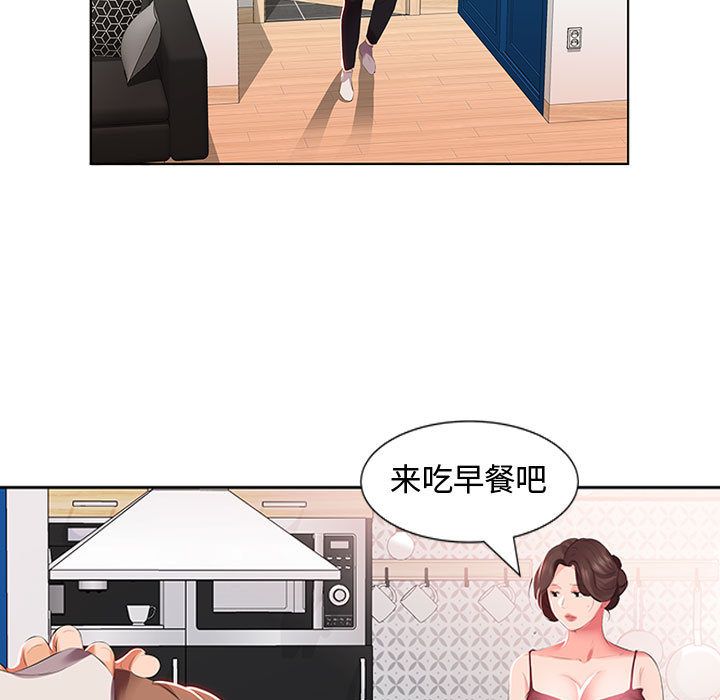 假戏真做[h漫]韩漫全集-假戏真做-第 3 章无删减无遮挡章节图片 