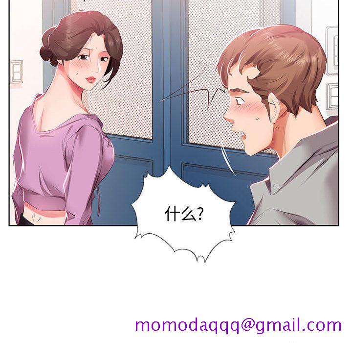 假戏真做[h漫]韩漫全集-假戏真做-第 3 章无删减无遮挡章节图片 