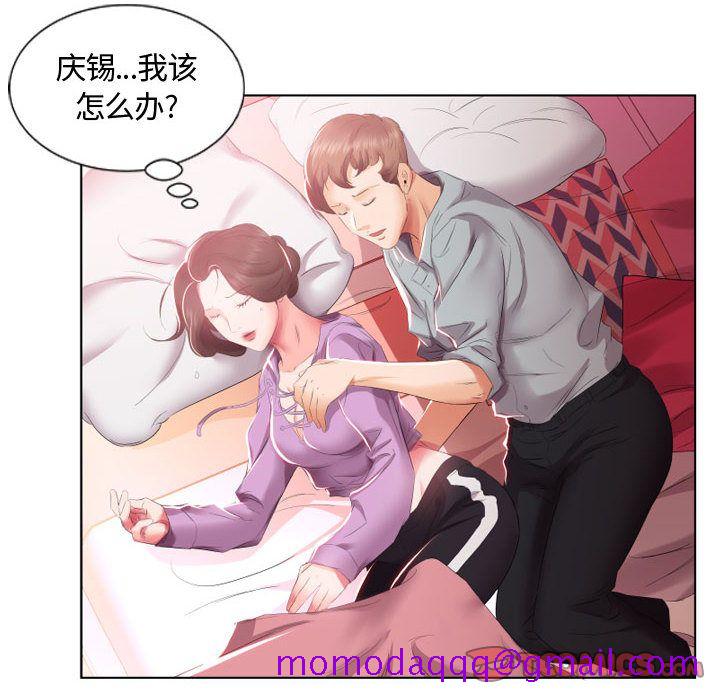 假戏真做[h漫]韩漫全集-假戏真做-第 4 章无删减无遮挡章节图片 