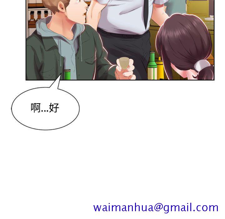 假戏真做[h漫]韩漫全集-假戏真做-第 4 章无删减无遮挡章节图片 