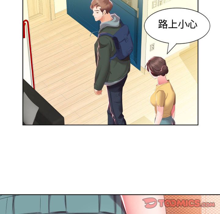 假戏真做[h漫]韩漫全集-假戏真做-第 4 章无删减无遮挡章节图片 