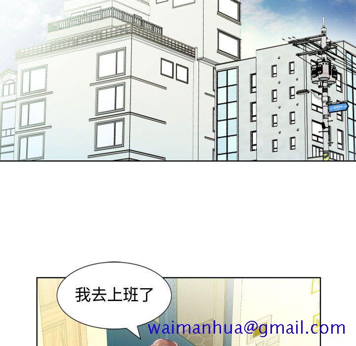 假戏真做[h漫]韩漫全集-假戏真做-第 4 章无删减无遮挡章节图片 