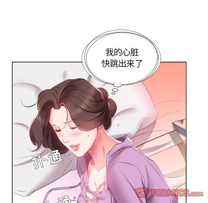 假戏真做[h漫]韩漫全集-假戏真做-第 4 章无删减无遮挡章节图片 