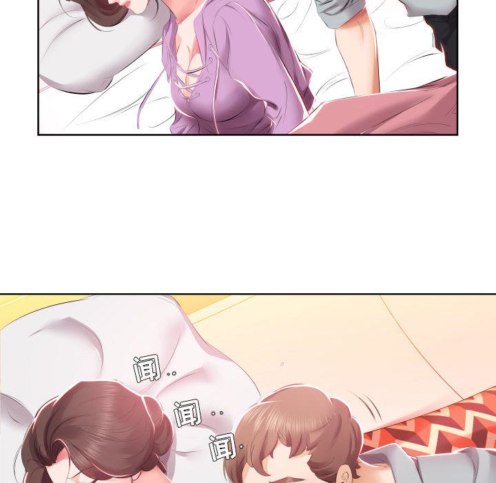 假戏真做[h漫]韩漫全集-假戏真做-第 4 章无删减无遮挡章节图片 