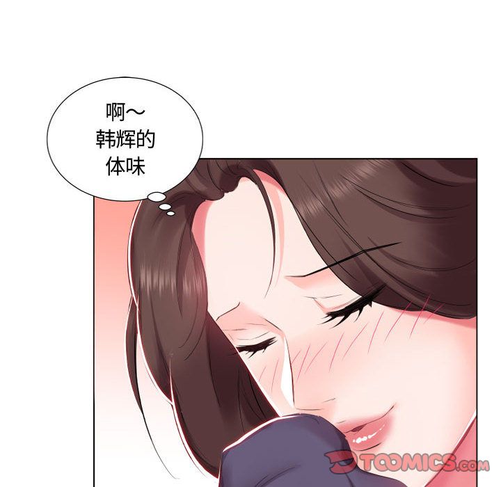 假戏真做[h漫]韩漫全集-假戏真做-第 4 章无删减无遮挡章节图片 