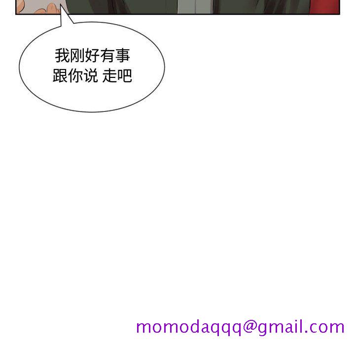 假戏真做[h漫]韩漫全集-假戏真做-第 4 章无删减无遮挡章节图片 