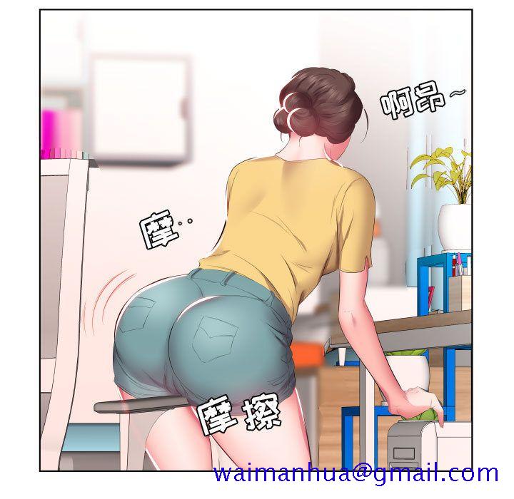 假戏真做[h漫]韩漫全集-假戏真做-第 4 章无删减无遮挡章节图片 