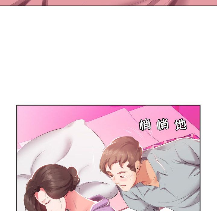 假戏真做[h漫]韩漫全集-假戏真做-第 4 章无删减无遮挡章节图片 