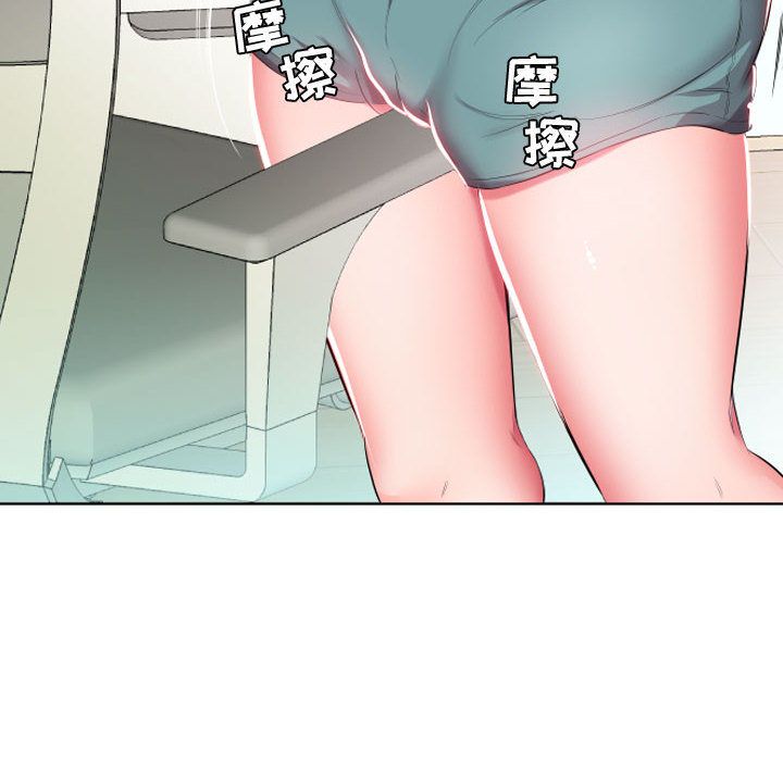 假戏真做[h漫]韩漫全集-假戏真做-第 4 章无删减无遮挡章节图片 