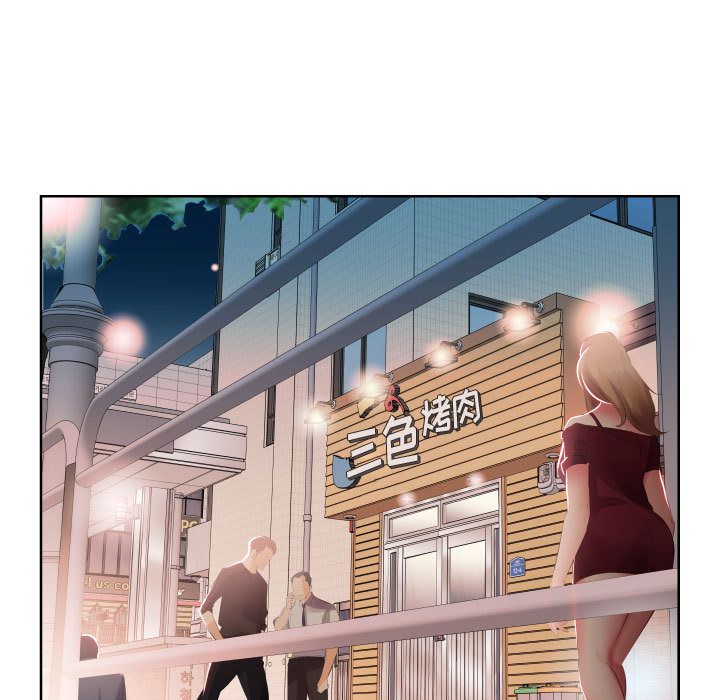 假戏真做[h漫]韩漫全集-假戏真做-第 4 章无删减无遮挡章节图片 