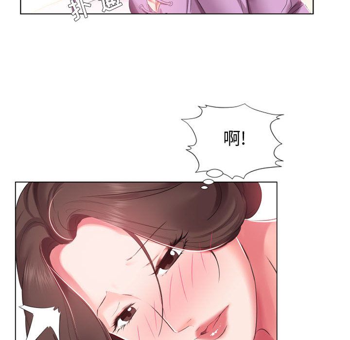假戏真做[h漫]韩漫全集-假戏真做-第 4 章无删减无遮挡章节图片 