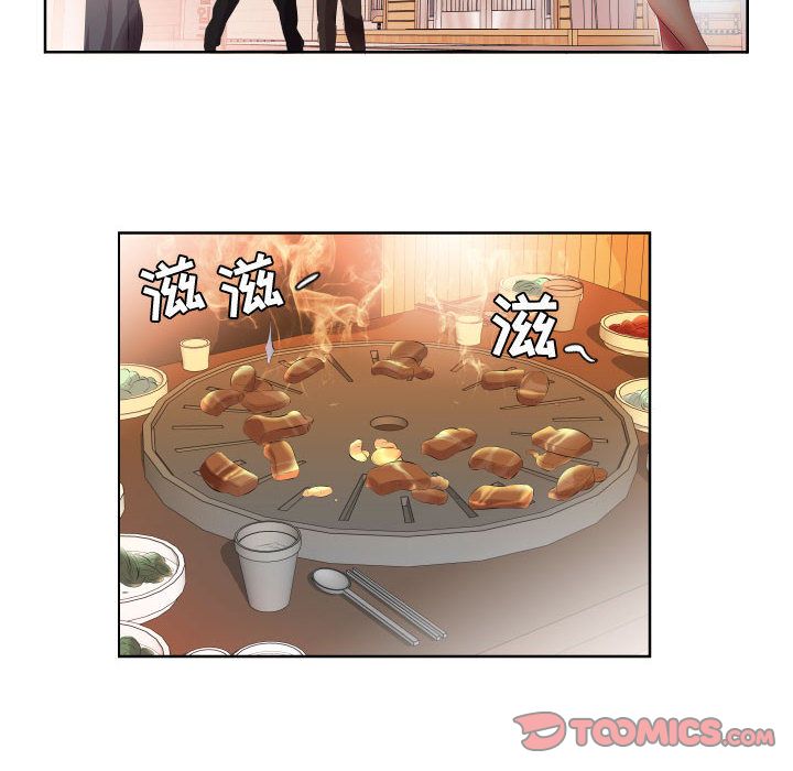 假戏真做[h漫]韩漫全集-假戏真做-第 4 章无删减无遮挡章节图片 