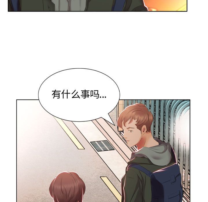 假戏真做[h漫]韩漫全集-假戏真做-第 4 章无删减无遮挡章节图片 