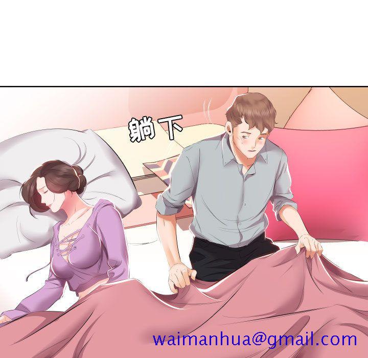 假戏真做[h漫]韩漫全集-假戏真做-第 4 章无删减无遮挡章节图片 