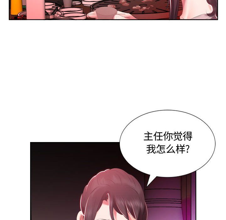 假戏真做[h漫]韩漫全集-假戏真做-第 4 章无删减无遮挡章节图片 