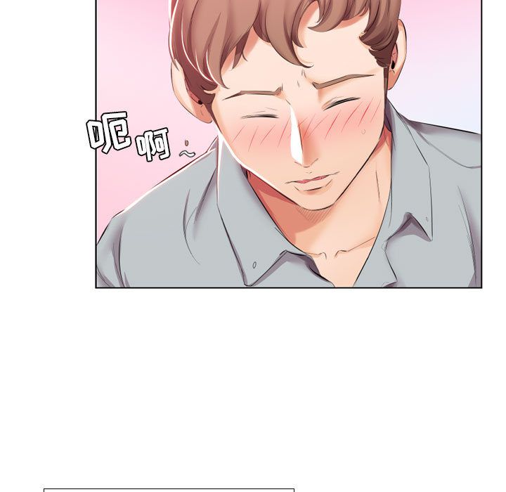 假戏真做[h漫]韩漫全集-假戏真做-第 4 章无删减无遮挡章节图片 