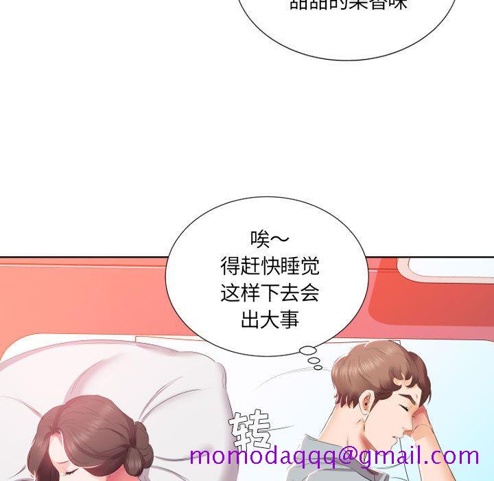 假戏真做[h漫]韩漫全集-假戏真做-第 4 章无删减无遮挡章节图片 