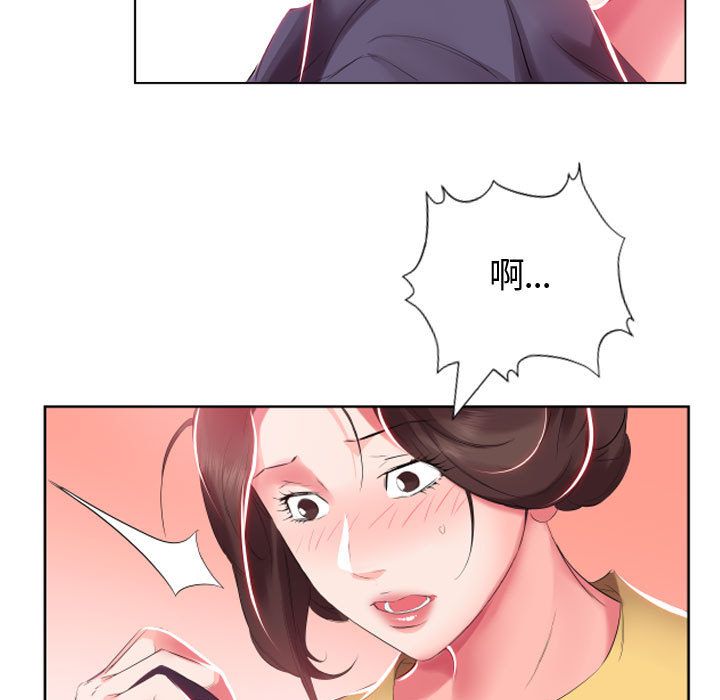 假戏真做[h漫]韩漫全集-假戏真做-第 4 章无删减无遮挡章节图片 