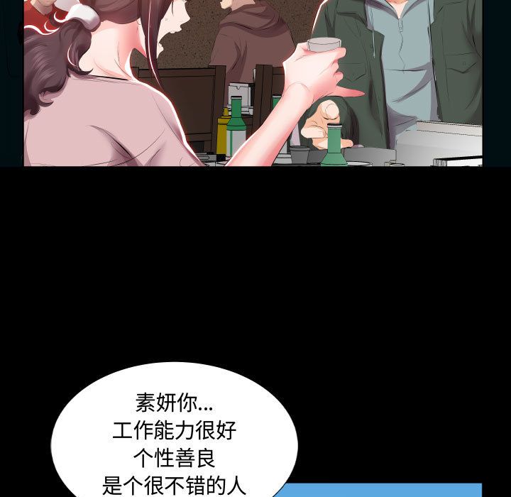 假戏真做[h漫]韩漫全集-假戏真做-第 5 章无删减无遮挡章节图片 