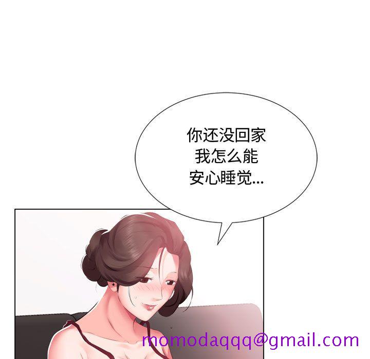 假戏真做[h漫]韩漫全集-假戏真做-第 5 章无删减无遮挡章节图片 