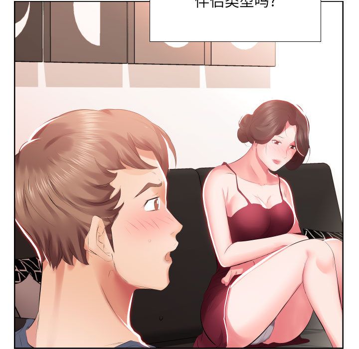 假戏真做[h漫]韩漫全集-假戏真做-第 5 章无删减无遮挡章节图片 