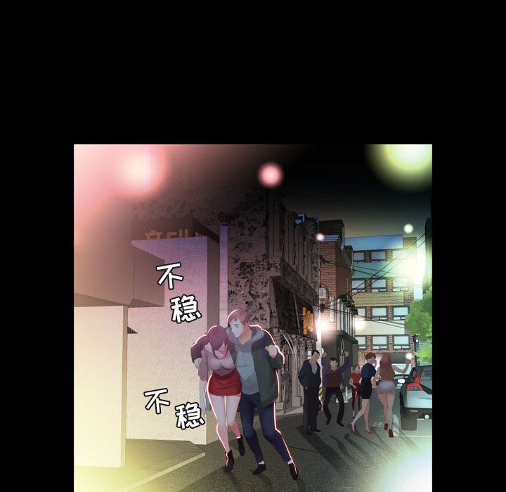 假戏真做[h漫]韩漫全集-假戏真做-第 5 章无删减无遮挡章节图片 