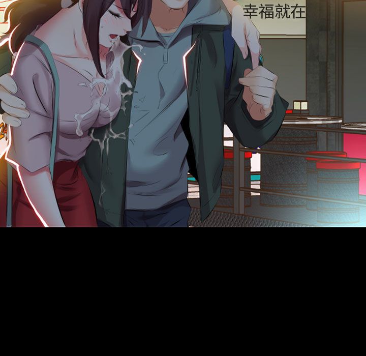 假戏真做[h漫]韩漫全集-假戏真做-第 5 章无删减无遮挡章节图片 