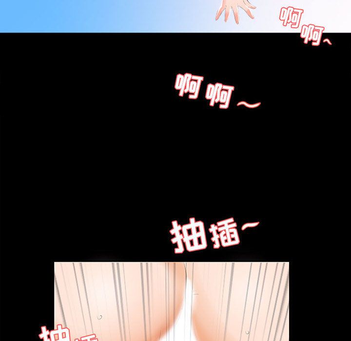 假戏真做[h漫]韩漫全集-假戏真做-第 5 章无删减无遮挡章节图片 