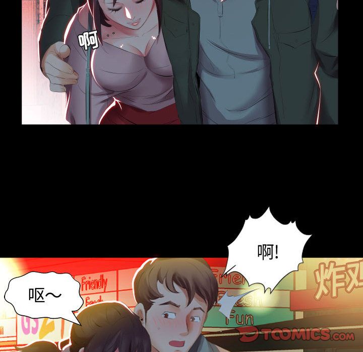 假戏真做[h漫]韩漫全集-假戏真做-第 5 章无删减无遮挡章节图片 