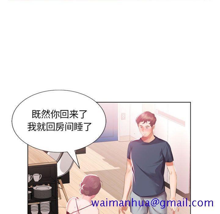 假戏真做[h漫]韩漫全集-假戏真做-第 5 章无删减无遮挡章节图片 