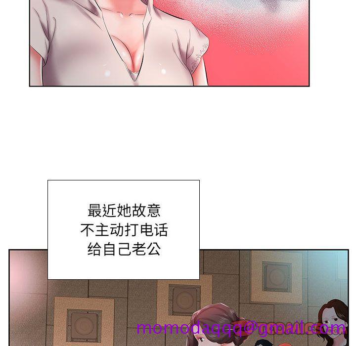 假戏真做[h漫]韩漫全集-假戏真做-第 6 章无删减无遮挡章节图片 