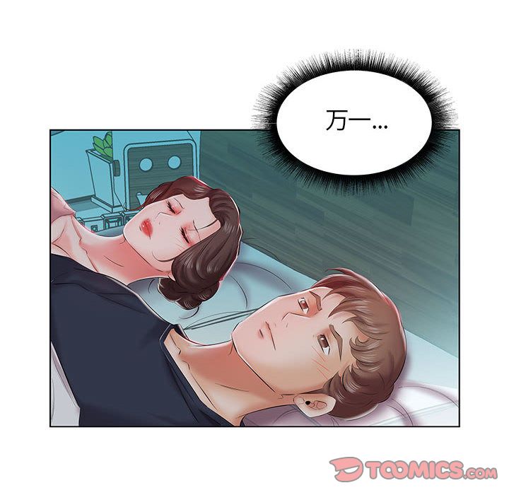 假戏真做[h漫]韩漫全集-假戏真做-第 6 章无删减无遮挡章节图片 