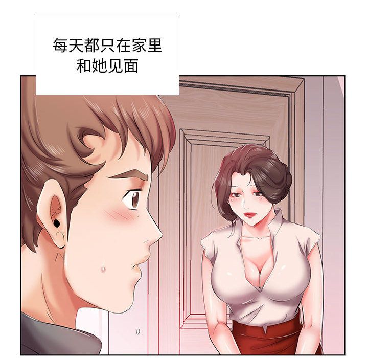 假戏真做[h漫]韩漫全集-假戏真做-第 6 章无删减无遮挡章节图片 