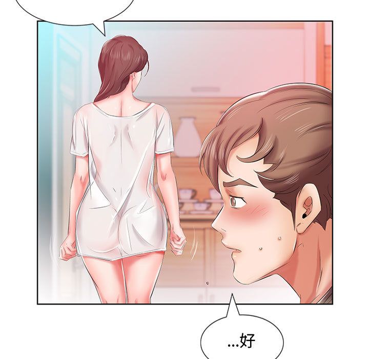 假戏真做[h漫]韩漫全集-假戏真做-第 6 章无删减无遮挡章节图片 