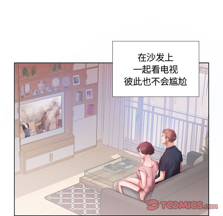 假戏真做[h漫]韩漫全集-假戏真做-第 6 章无删减无遮挡章节图片 