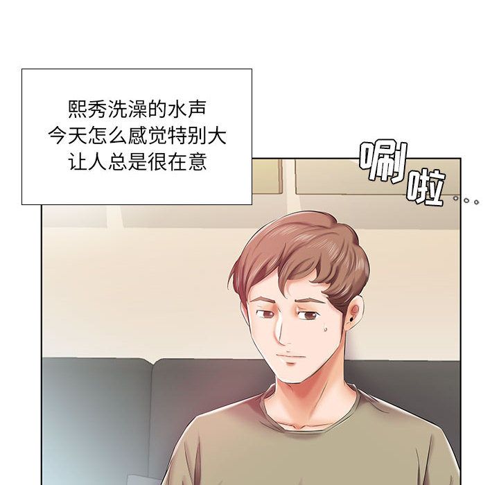 假戏真做[h漫]韩漫全集-假戏真做-第 6 章无删减无遮挡章节图片 