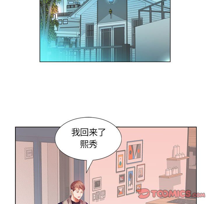 假戏真做[h漫]韩漫全集-假戏真做-第 6 章无删减无遮挡章节图片 